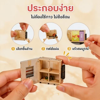 บ้านตุ๊กตา ชุดบ้านจิ๋ว DIY พร้อมครัว 102pcs มีไฟ อุปกรณ์ทำอาหารจำลอง ของเล่นบทบาทสมมุติเด็ก