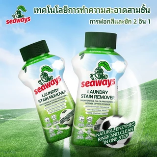 Seaways แวนิช แวนิช ผลิตภัณฑ์ขจัดคราบอเนกประสงค์ สำหรับผ้าขาวและผ้าสี ขนาด 340 กรัม(แพ็กเกจอยู่ระหว่างการเปลี่ยนแปลง)