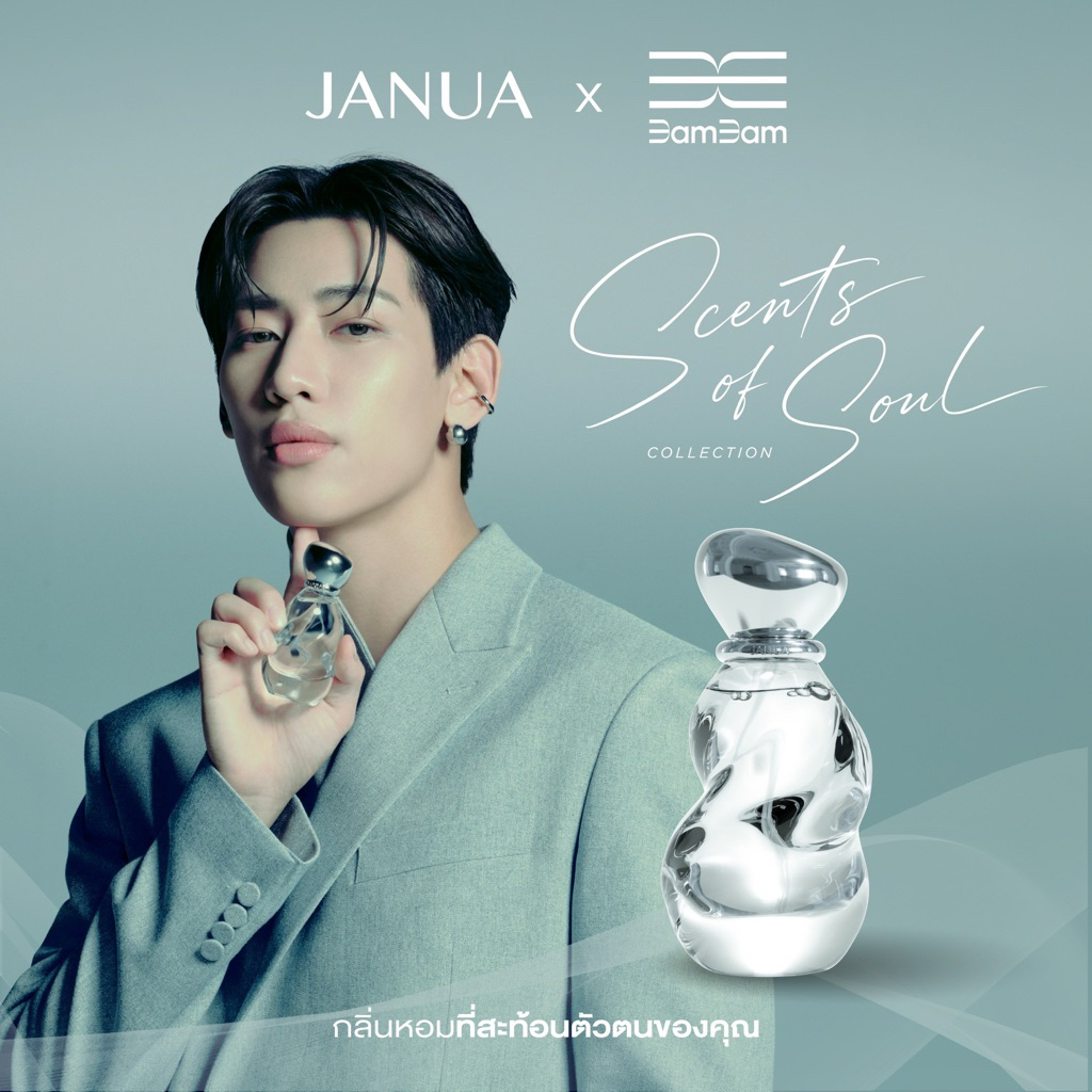 JANUA x BAMBAM : Scents Of Soul Collection | ตะกร้า OFFICIAL