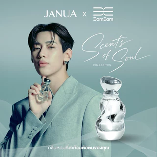 JANUA x BAMBAM : Scents Of Soul Collection | ตะกร้า OFFICIAL