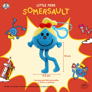 พวงกุญแจ Keychain Little Miss Somersault (Mr.men and Little miss)