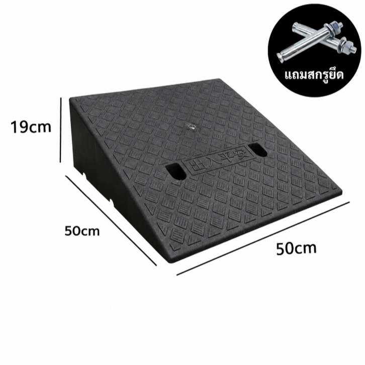 Curb Ramp ที่ปีนไต่ฟุตบาท แบบหนา เคลื่อนย้ายได้ ทางลาดพลาสติก สำหรับรถเข้า-ออกบ้าน
