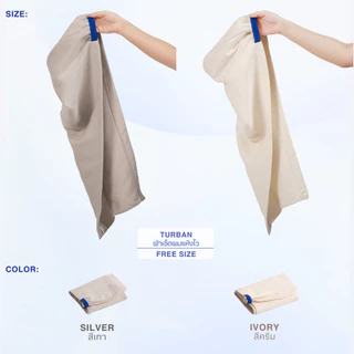 LUCK ผ้าคลุมผมอัจฉริยะ Swift Wrap - Anti Bacterial เช็ดผมแห้งไว ลดผมขาดหลุดร่วง มีแถบแจ้งเตือนเมื่อถึงเวลาเปลี่ยน