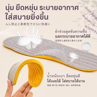 แผ่นรองรองเท้าแก้ขา O/X ช่วยปรับรูปขา เสริมการพยุงขา และช่วยปรับภาวะเท้าแบน