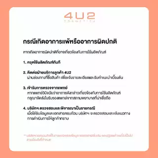 4U2 AIR CUSHION PUFF - พัฟคุชชั่น พัฟแต่งหน้า เนื้อพัฟเนียนนุ่ม เกลี่ยเมคอัพได้เนียนกริ๊บ