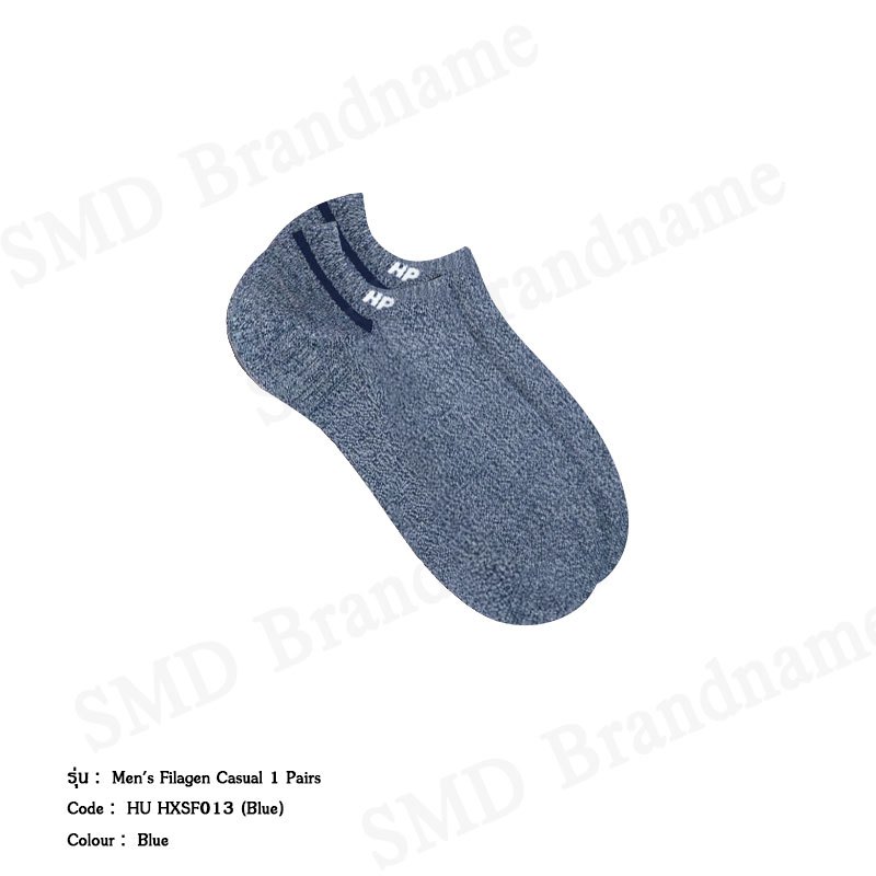 Hush Puppies ถุงเท้า รุ่น Men's Filagen Casual 1 Pairs Code: HU HXSF013 (Blue)