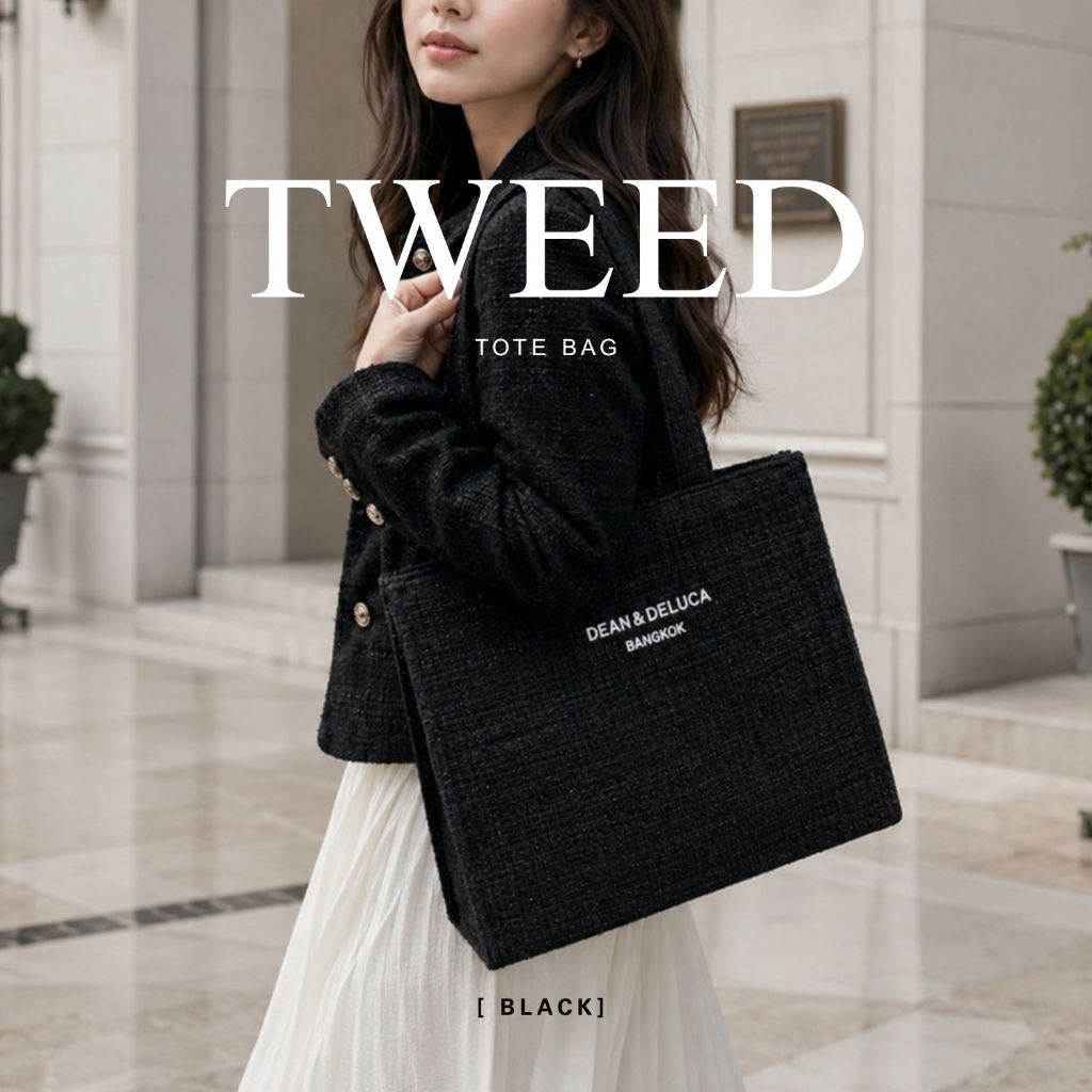 D&D BANGKOK TWEED BLACK TOTE BAG SQUARE