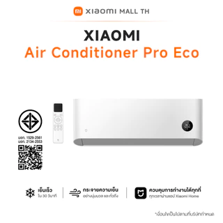 XIAOMI แอร์ Mijia Air Conditioner Pro Eco 12000BTU เครื่องปรับอากาศติดผนัง Eco Inverter เย็นเร็วทันใจใน 30 วินาที