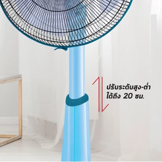 SHARP พัดลมปรับระดับ 18 นิ้ว รุ่น SL-181