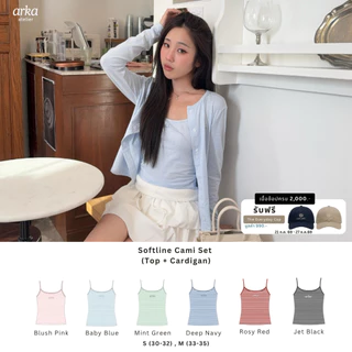 arka atelier - softline cami / cardigan (ขายแยกชิ้น) สายเดี่ยว คาร์ดิแกน ผ้าลายทาง