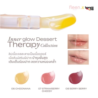 [แถม Scrunchy] Set 3 ชิ้น Fleen ฺBeauty Inner Glow Dessert Therapy Lip | ฟลีน บิวตี้ ลิปเทอราพี 3 สีใหม่