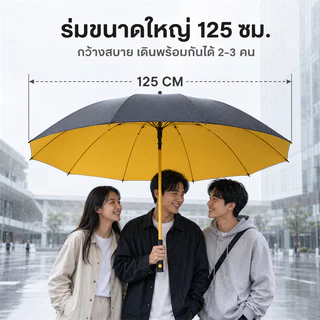 TakeTop ร่ม ร่มอัตโนมัติ 125 ซม. กันแดด UV กันฝน พร้อมปลอกเก็บน้ำในตัว ร่มด้ามยาว กดปุ่มเดียว