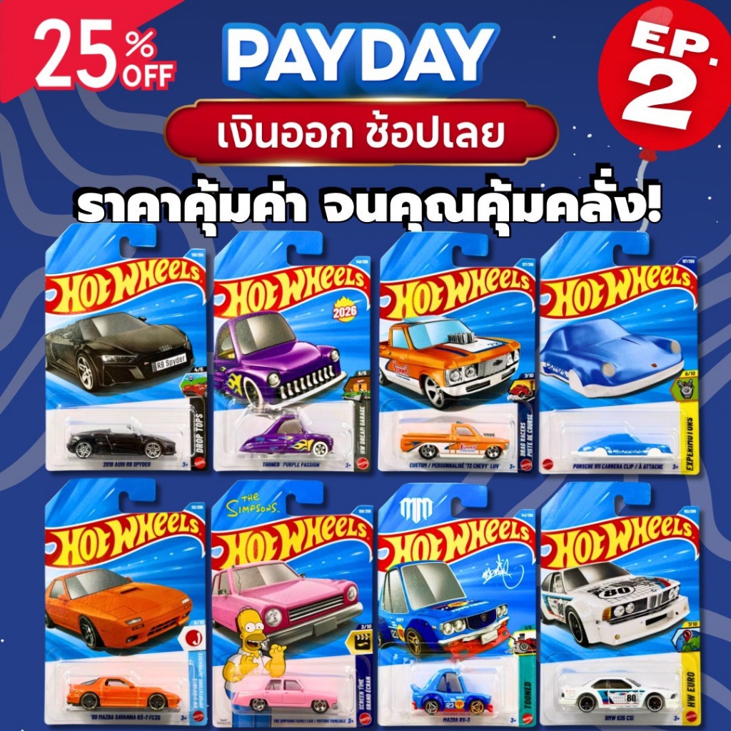 รถเหล็กฮอทวีล Ep.2 | Hotwheels Basic Car ลิขสิทธิ์แท้ 100% อัพเดทใหม่ล่าสุด สเกล 1:64