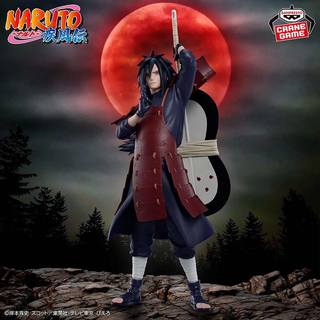 Pre-order - NARUTO Shippuden Figure: Uchiha Madara ~GiGO Group Store Exclusive~