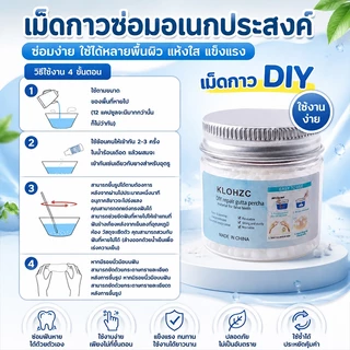 🦷เจลติดฟันปลอม🦷 เจลช่วยยึดติด ใช้งานง่าย พกพาสะดวก เหมาะสำหรับใช้ประจำวัน เพิ่มความมั่นใจเวลาใช้งาน
