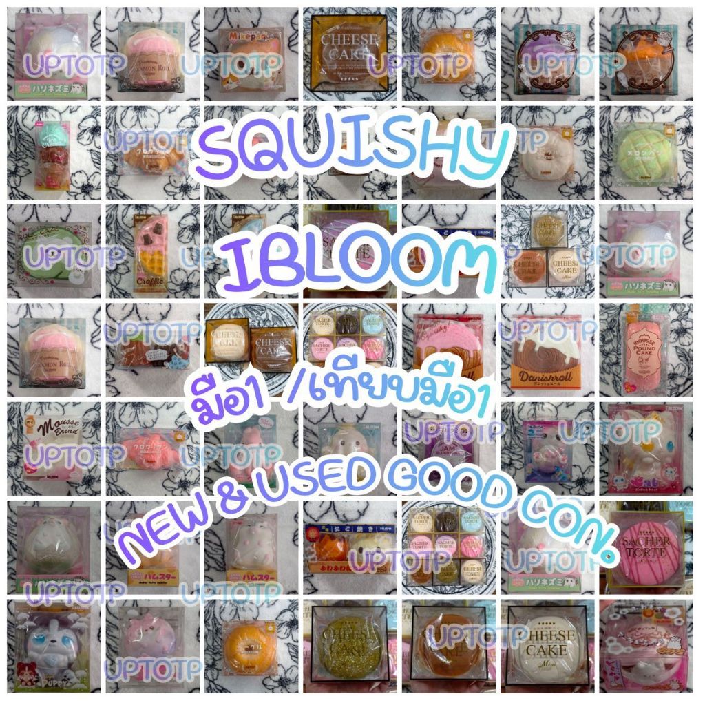 (ลดราคาเพิ่ม,ส่งด่วน,LIVE) Squishy iBloom มือ 1 / เทียบมือ1 สกุชชี่ ของเล่น ของสะสม