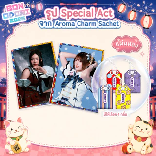 (พร้อมส่ง) รูป Special Act จากเครื่องรางถุงหอม Aroma Charm Sachet งานBon Odori