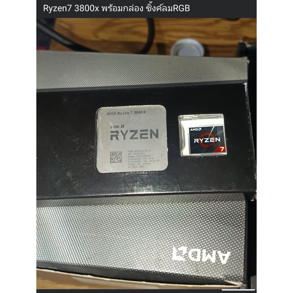 CPU​ XEON​,Ryzen​7 3700x​,3800x มือสอง