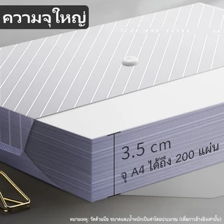 【10pcs】แฟ้มซองกระดุม A4 ผลิตจากพลาสติก แฟ้มเอกสาร a4 PP หลายสี เครื่องเขียสำหรับเก็บเอกสารและข้อสอบ