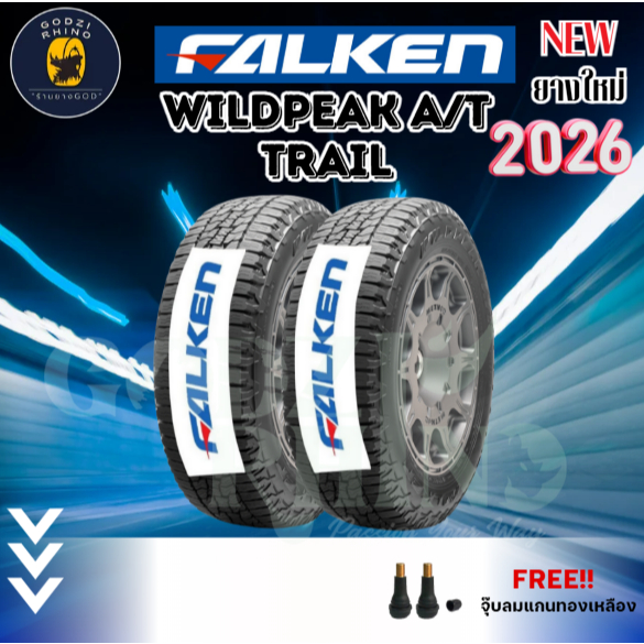 FALKEN รุ่น WILDPEAK A/T AT TRAIL 235/50R18, 235/60R18, 265/50R20 ขอบ18-20 ยางใหม่ปี 2025-2026🔥(ราคา
