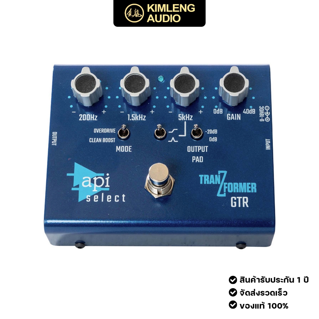 API TRANZFORMER GTR🔻 EQ/Boost Guitar Input Gain ได้สูงสุดถึง 40dB มี EQ แบบพร้อม Gain +/-15dB 3 แบนด