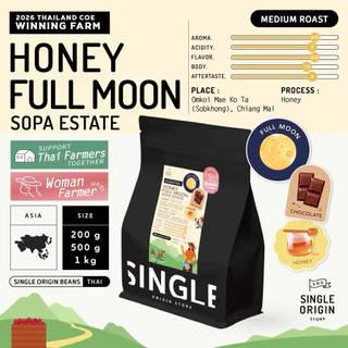 เมล็ดกาแฟคั่วกลาง Honey Fullmoon - Sopa Estate (Medium Roast)(Specialty Coffee)
