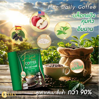 บล็อก เบิร์น ดีท๊อก กล่องดำ+ กล่องเขียว‼️เซตนี้ ครบจบ‼️หุ่นสวย