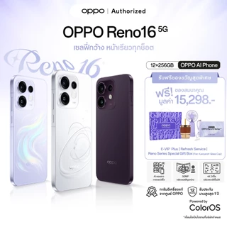 OPPO Reno16 5G(12+256G) โทรศัพท์มือถือ ออปโป้ ดีไซน์สวย3มิติ กล้องชัด เซลฟี่มุมกว้างพิเศษ 50MP วิดีโอ 4K OPPO AI แต่งภาพ