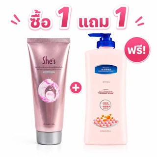 ซื้อ 1 แถม 1 โลชั่นบำรุงผิว 400g + โลชั่นให้ความชุ่มชื้น 100g ครีมบำรุงผิว ครีม มอยเจอร์ไรเซอร์