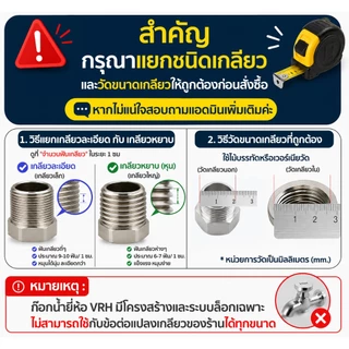 Zigma home - ข้อต่อ ข้อต่อแปลงเกลียว วัสดุอลูมิเนียม ชุบโครเมียม อุปกรณ์เสริมสำหรับหัวต่อก๊อกน้ำ สะดวกไม่ต้องเปลี่ยนก๊อก