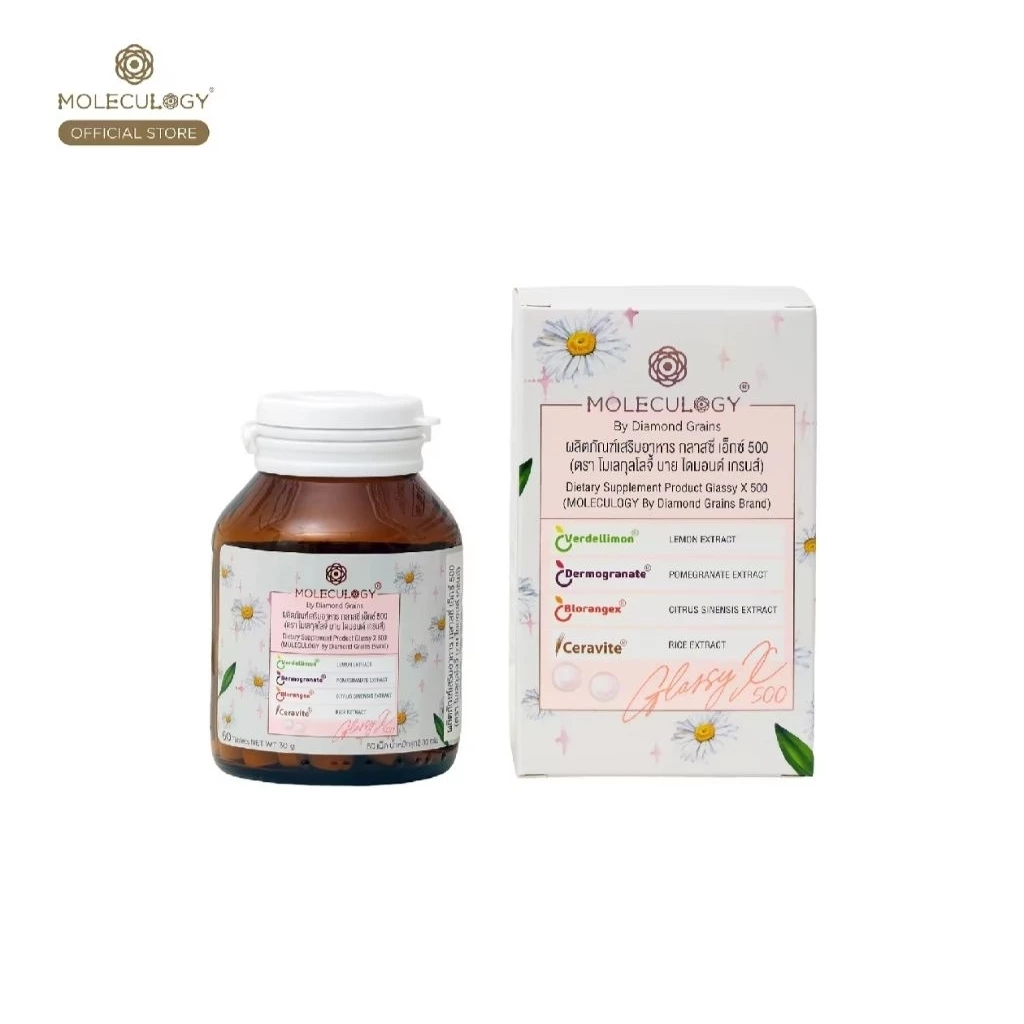 glassy x 500 MOLECULOGY by Diamond grains 60 เม็ด/กระปุก ของแท้ แบ่งขาย