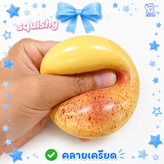 【ส่งจากไทย】 Potato Squish เนื้อหนึบมากบีบบริหารมือคลายเครียดได้
