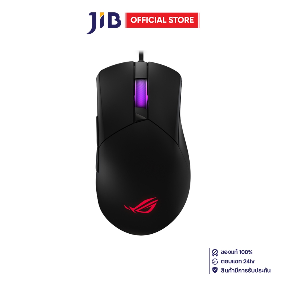 ASUS ROG Gladius III เมาส์เกมมิ่งไร้สาย