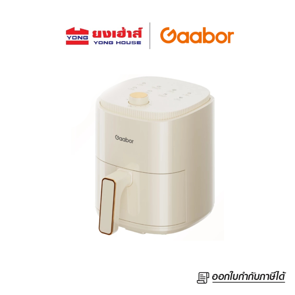 Gaabor หม้อทอดไร้น้ำมัน ความจุ 4 ลิตร รุ่น AF-35M01A สีขาว หม้อทอด
