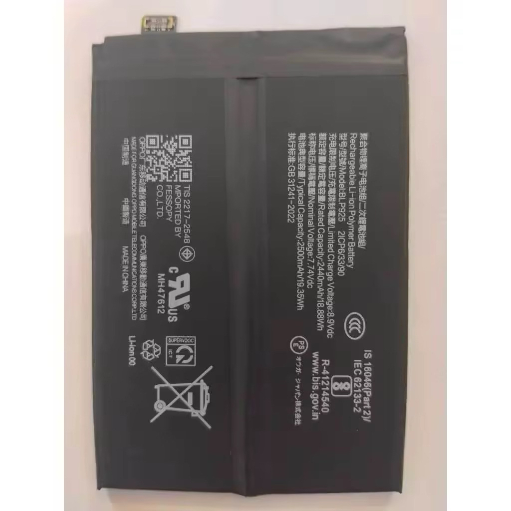 แบตเตอรี่ BLP925 For OnePlus 10R 5G / OnePlus Nord 3