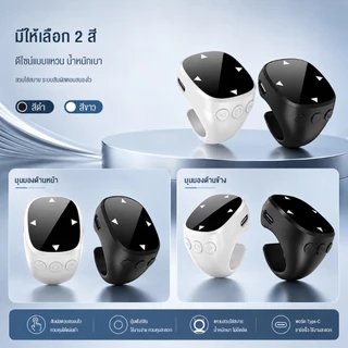 MIRO Jx-13 มินิหน้าจอสัมผัสรี สมาร์ทปลายนิ้วแหวนรีโมทคอนโทรลไร้สายบลูทูธมือถือ Selfie Mice Selfie ชาร์จ Finger Mice