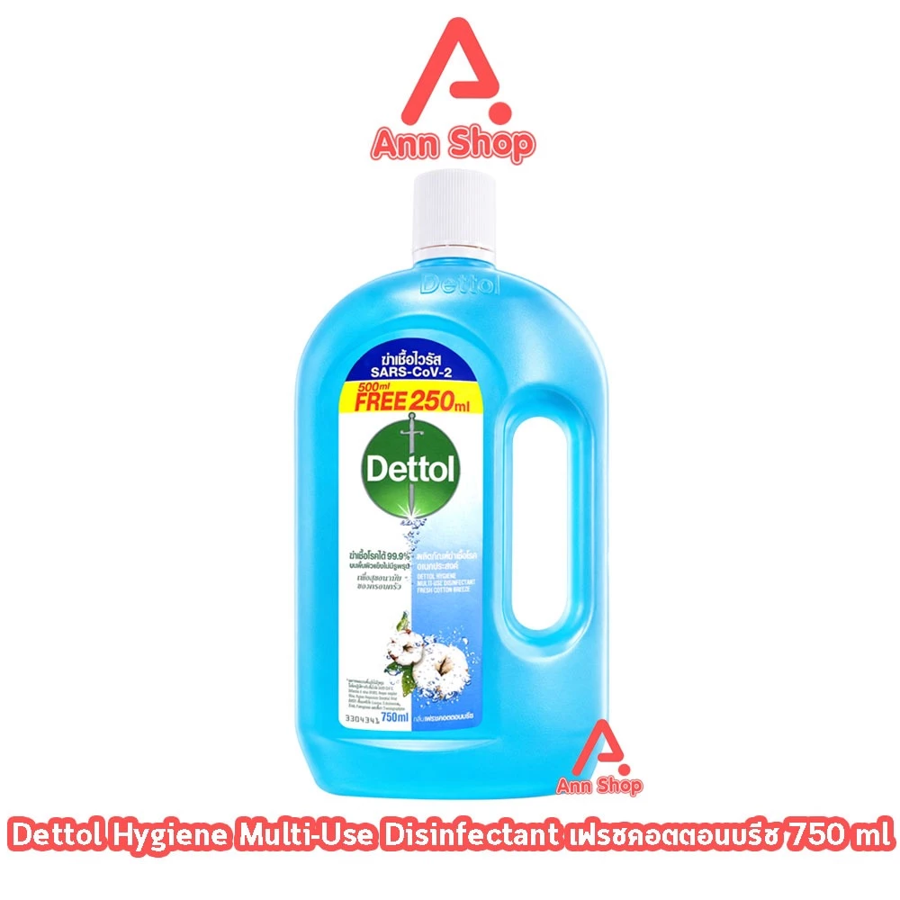 Dettol เดทตอล กลิ่นเฟรช คอตตอน บรีซ 750 มล [1 ขวด สีฟ้า] น้ำยาทำความสะอาดพื้นผิว น้ำยาฆ่าเชื้อโรค เอนกประสงค์