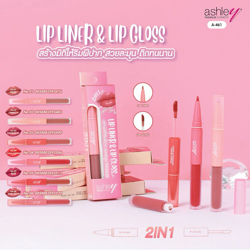 Ashley 2in1 lip liner & lip color ลิปกลอสพร้อมลิปไลเนอร์