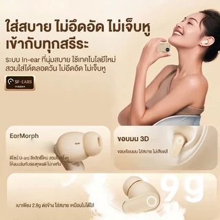 หูฟังบลูทูธ B40 2026 ไร้สาย เสียงดี ตัดเสียงรบกวน เหมาะเล่นเกม แบตยาว เหมาะออกกำลังกาย รองรับทุกอุปกรณ์