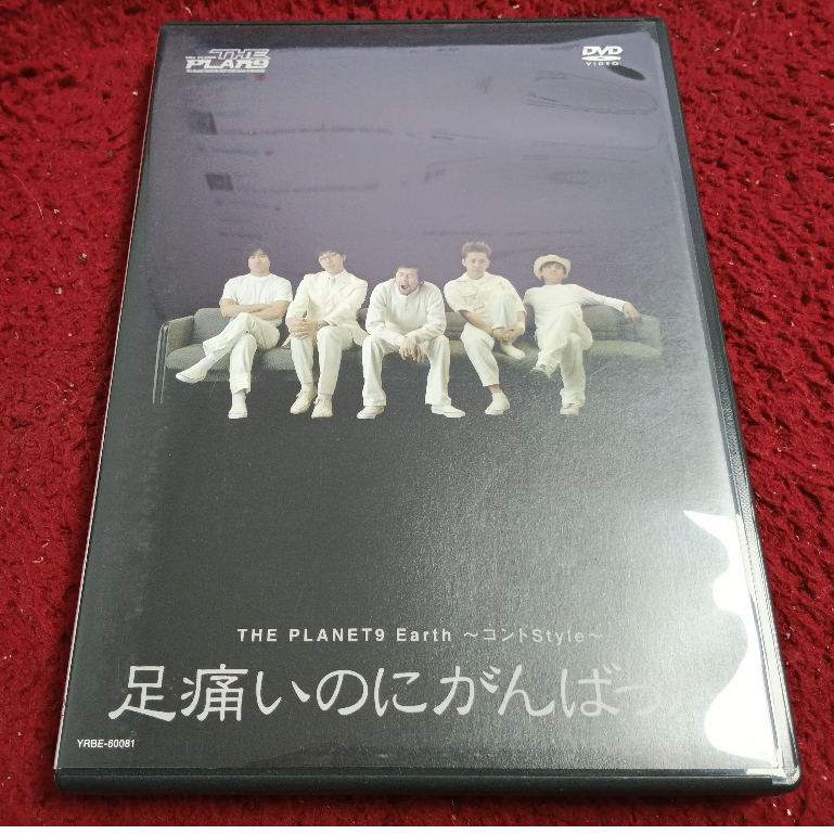 DVD สากล The Planet 9 Earth  สภาพตามรูปปก AK1471