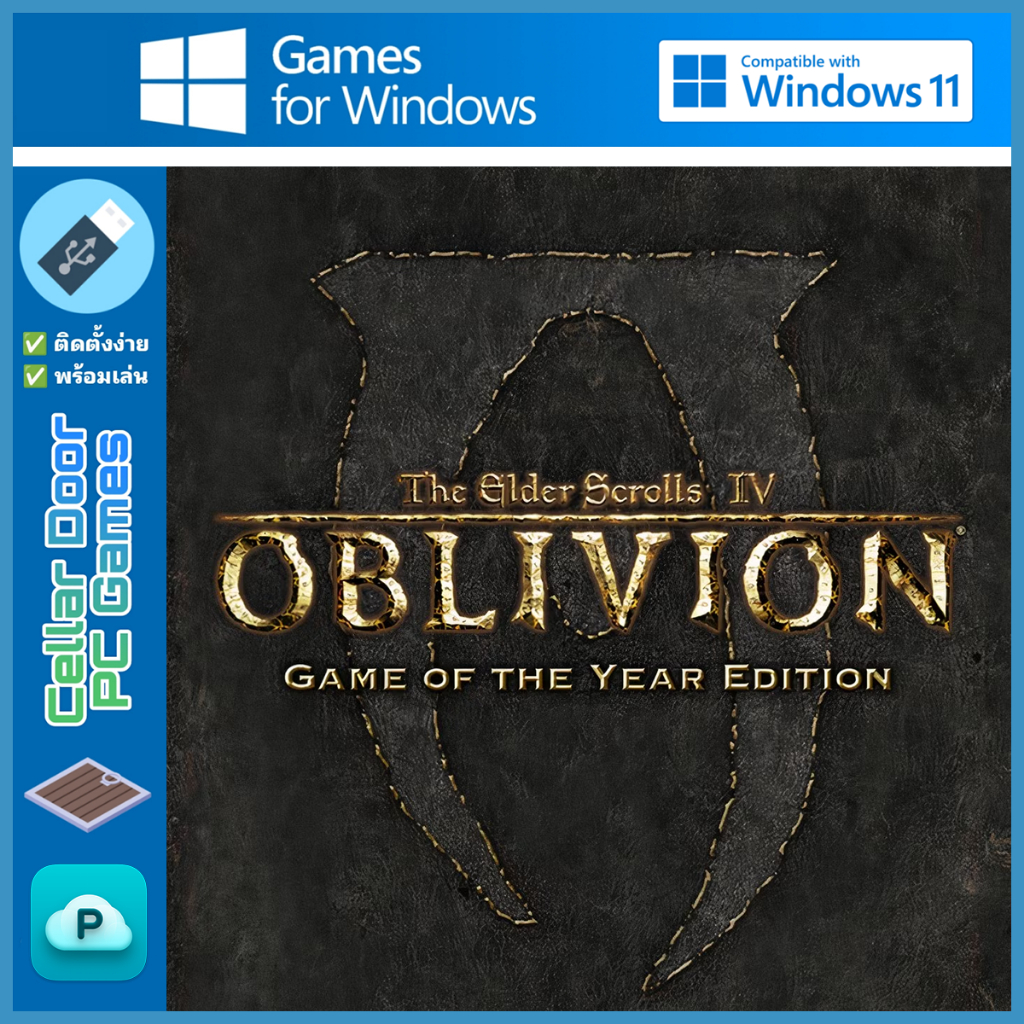 The Elder Scrolls IV Oblivion GOTY Edition (2009) | เกม PC & Notebook |
