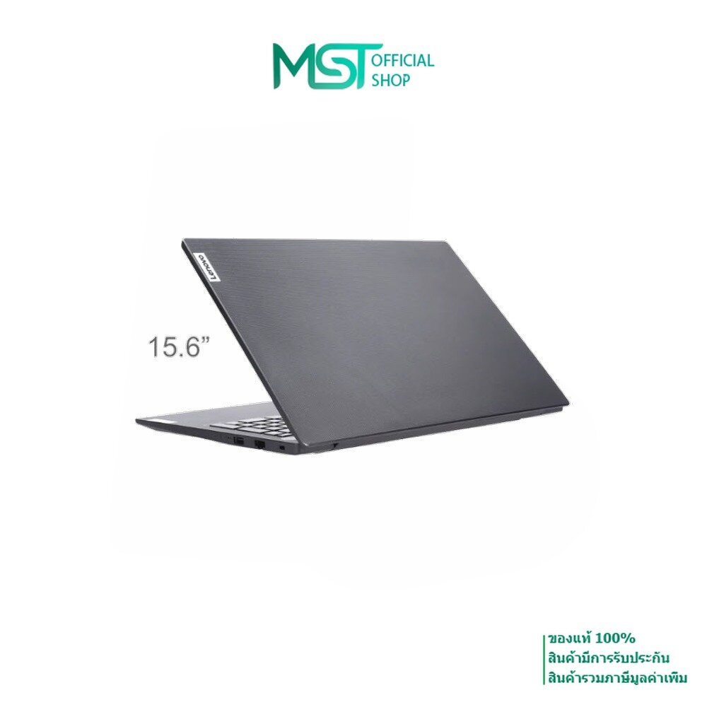 Lenovo V15 G5 IRL i5-13420H 16GB 512GB SSD Notebook สำหรับธุรกิจ (ไม่มี Windows )