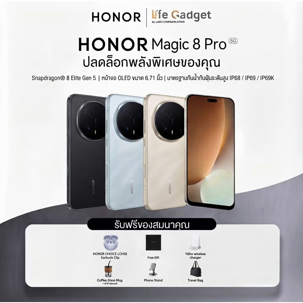 HONOR Magic8 Pro 5G (12+512GB) สมาร์ทโฟน Snapdragon® 8 Elite Gen 5, กล้องเทเลโฟโต้คมชัดระดับ 200MP U