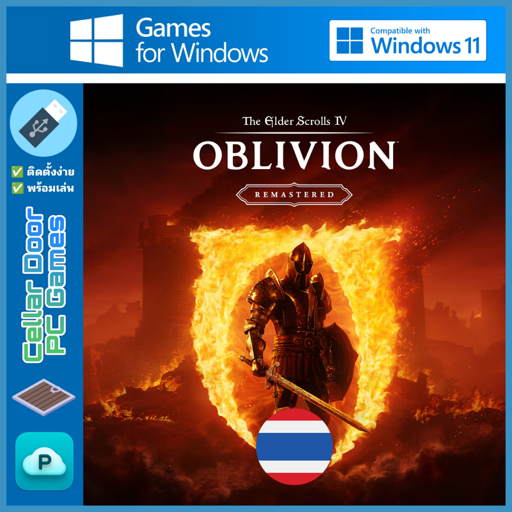 The Elder Scrolls IV Oblivion Remastered (2025) (มีภาษาไทย) | เกม PC & Notebook |