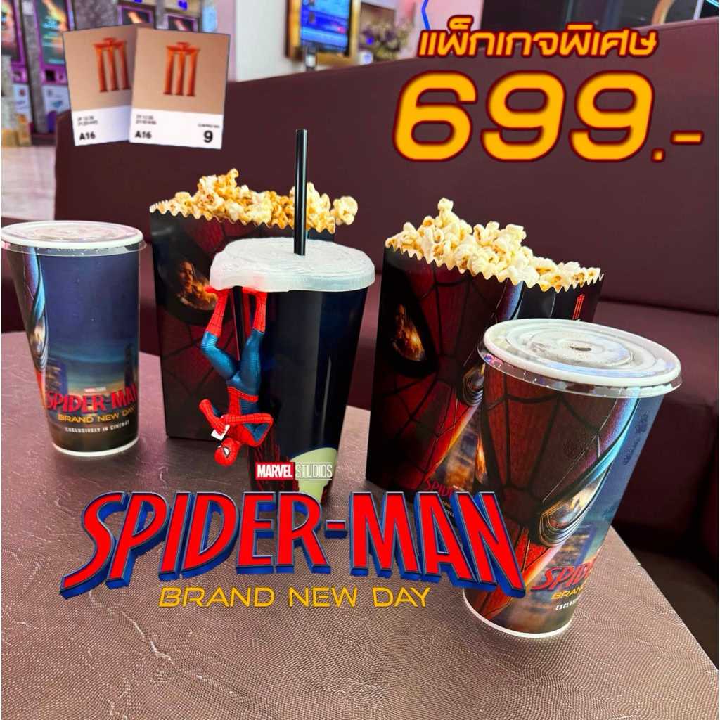 แก้วน้ำท๊อปเปอร์ Spider-Man: Brand New Day Topper Cup ลิขสิทธิ์ Major