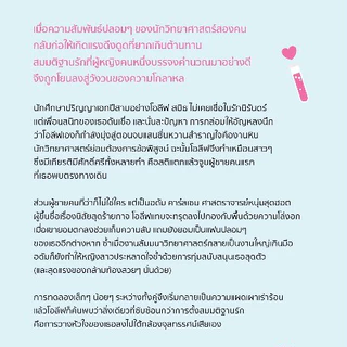 หนังสือ The Love Hypothesis สมมติฐานรัก ฉบับเด็กเนิร์ด(Sundae : IDC)7597