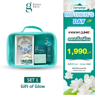 [พิเศษสำหรับวันแม่] SET 1 - Luminous Serum + Moisture Bomb + Intensive Cream