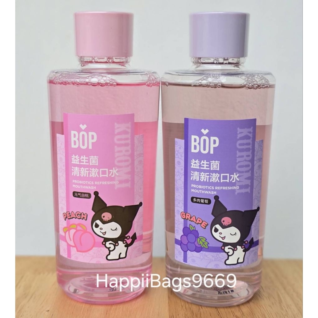 BOP Probiotics Refreshing Mouthwash (Sanrio Kuromi Limited Edition) 500ml น้ำยาบ้วนปากผสมโพรไบโอติกส์ (Made in China)