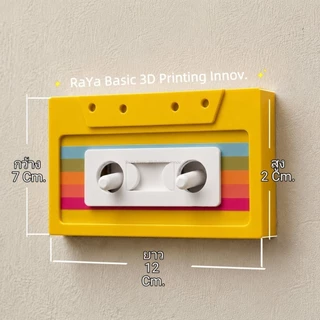 กรอบไฟพร้อมก้าน สำหรับ 2 ช่อง *ทรงเทปคาสเซ็ท* Switch cover Cassette tape