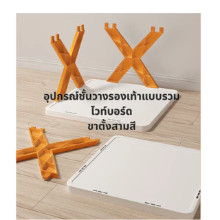 ชั้นวางรองเท้า ชั้นวางรองเท้าพลาสติก พับเก็บได้ DIY ซ้อนได้หลายชั้น ชั้นเก็บรองเท้า ประหยัดพื้นที่